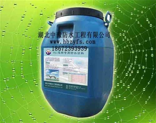  产品供应 中国建筑 功能材料 防水,防潮材料 pb-i防水